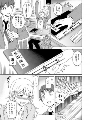 [Cuvie] IMMORAL（インモラル）[DL版]【電子版特典付き】_015
