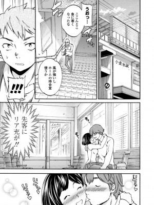 [Cuvie] IMMORAL（インモラル）[DL版]【電子版特典付き】_031