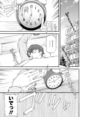 [Cuvie] IMMORAL（インモラル）[DL版]【電子版特典付き】_005