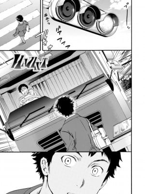 [Cuvie] IMMORAL（インモラル）[DL版]【電子版特典付き】_121