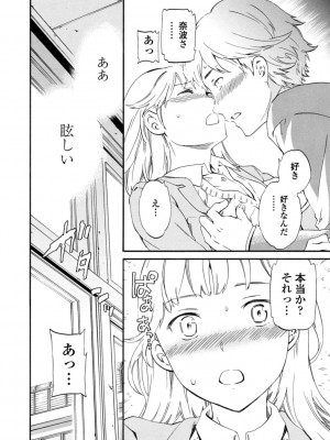 [Cuvie] IMMORAL（インモラル）[DL版]【電子版特典付き】_020