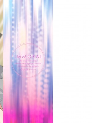 [Cuvie] IMMORAL（インモラル）[DL版]【電子版特典付き】_229