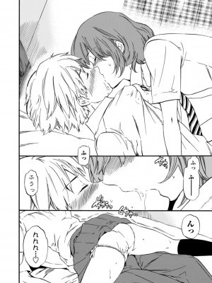[Cuvie] IMMORAL（インモラル）[DL版]【電子版特典付き】_082