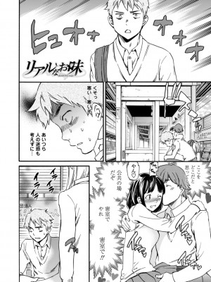 [Cuvie] IMMORAL（インモラル）[DL版]【電子版特典付き】_032