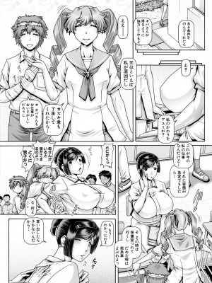 [TYPE.90] 淫母の穴園_038