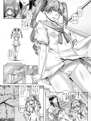 [TYPE.90] 淫母の穴園_040