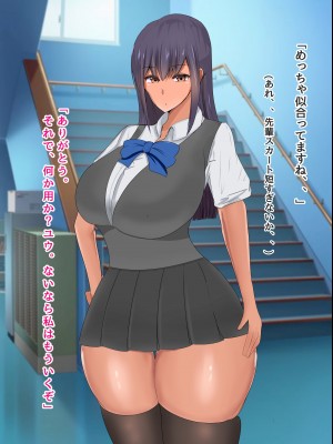 [ろりむち]  僕の憧れた先輩がいつの間にか性欲の化け物になっていた話（後編）_181