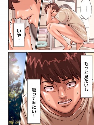 COMIC クリベロン DUMA 2022年5月号 Vol.36_064
