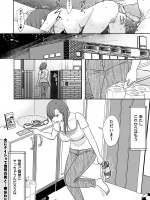 COMIC クリベロン DUMA 2022年5月号 Vol.36_176