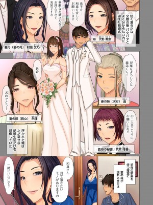 COMIC クリベロン DUMA 2022年5月号 Vol.36_031