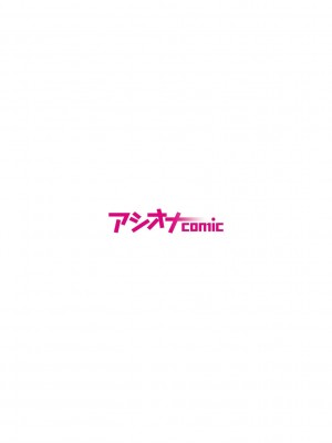 [どえむたん] 彼女を寝取られた情けない男の話を聞いて下さい～同棲カップルすれ違いNTR～_02