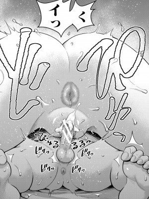 [アガタ]  あなたのママになりたくて  [DL版]_167