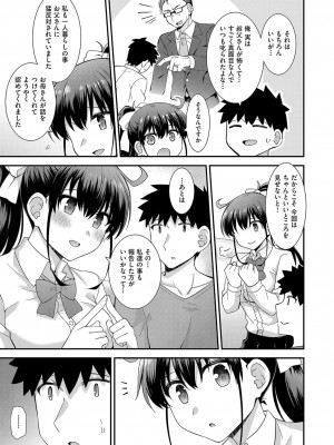 COMIC 阿吽 2022年4月号 [DL版]_364