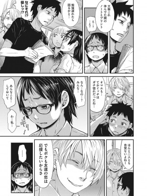 [小林王桂] 大柴さんであそぼう! [DL版]_050