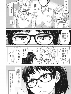 [小林王桂] 大柴さんであそぼう! [DL版]_005