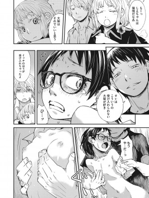 [小林王桂] 大柴さんであそぼう! [DL版]_071