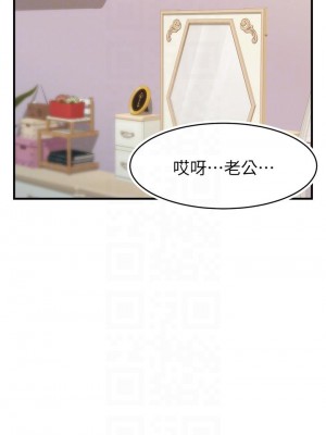 爸爸，請進！ 25-26話_26_18