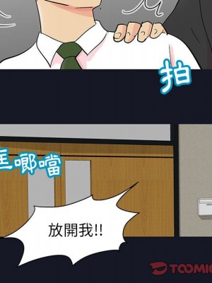 倒數計時100天 56-57話_57_58