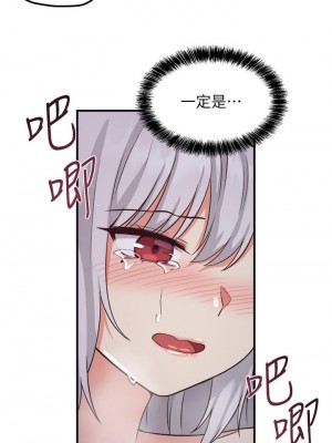 抖M女僕 22-23話_23_13