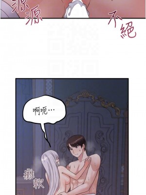 抖M女僕 22-23話_23_18