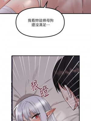 抖M女僕 22-23話_23_20