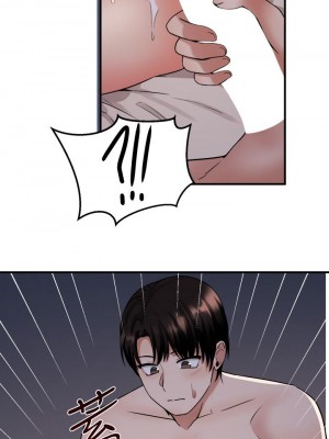 抖M女僕 22-23話_23_21