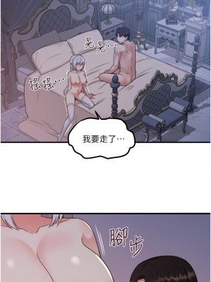 抖M女僕 22-23話_23_24