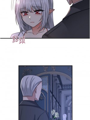 抖M女僕 22-23話_23_26