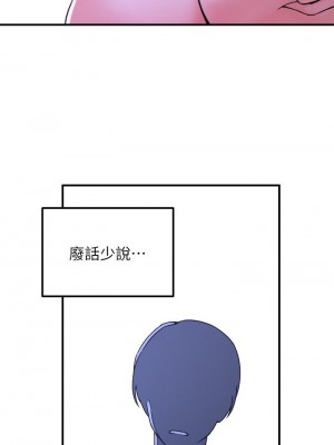 抖M女僕 22-23話_23_29