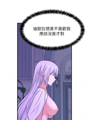 抖M女僕 22-23話_23_30