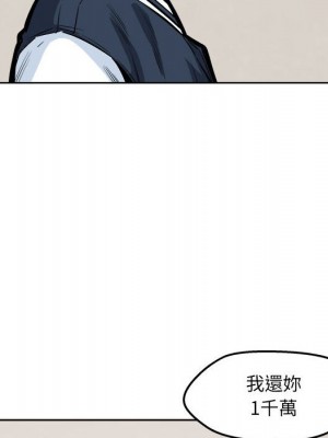 惡霸室友毋通來 93-94話_94_090