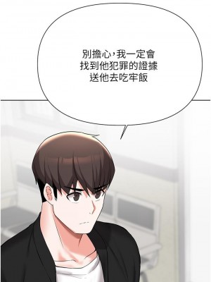 廢柴逃脫 51-52話_51_20