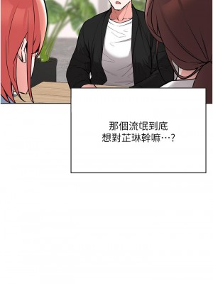廢柴逃脫 51-52話_52_22