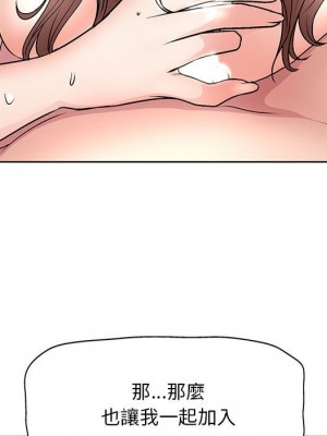 教授的課後輔導 27話[完結]_27_038