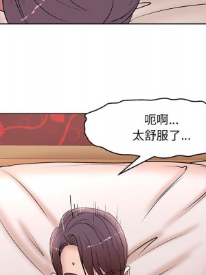 教授的課後輔導 27話[完結]_27_073