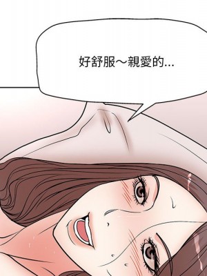 教授的課後輔導 27話[完結]_27_086