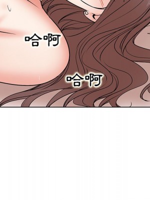 教授的課後輔導 27話[完結]_27_087