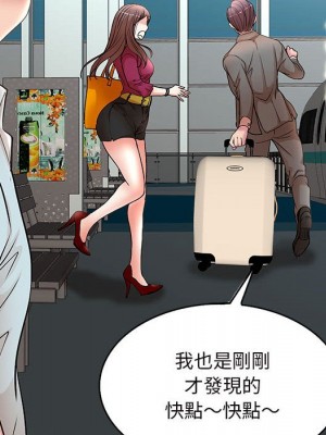 教授的課後輔導 27話[完結]_27_103