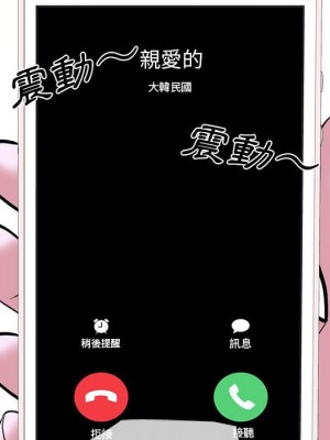 女教授的秘密 111-112話_111_030