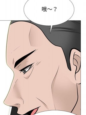 女教授的秘密 111-112話_111_076