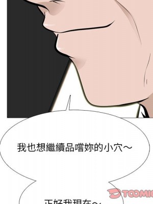 女教授的秘密 111-112話_111_087