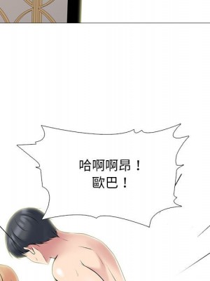 女教授的秘密 111-112話_112_109