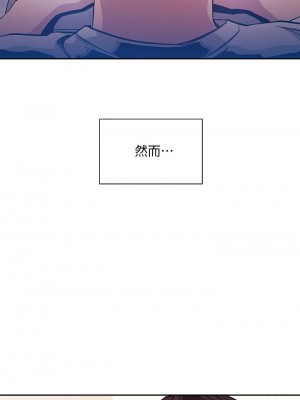 朋友的媽媽 73-74話_73_30