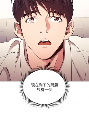 朋友的媽媽 73-74話_73_36