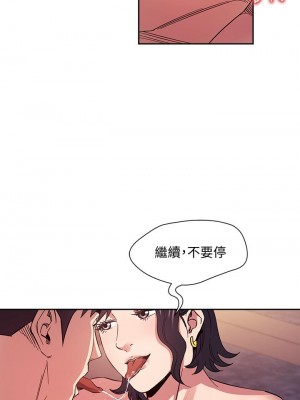 朋友的媽媽 73-74話_74_25