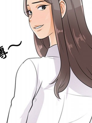 同事換換愛 52-53話_52_069