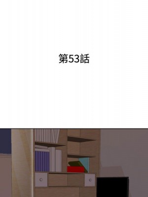 同事換換愛 52-53話_53_012