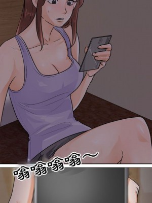同事換換愛 52-53話_53_029