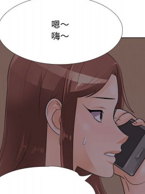 同事換換愛 52-53話_53_034