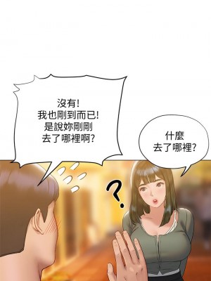 終結曖昧 16-17話_16_11